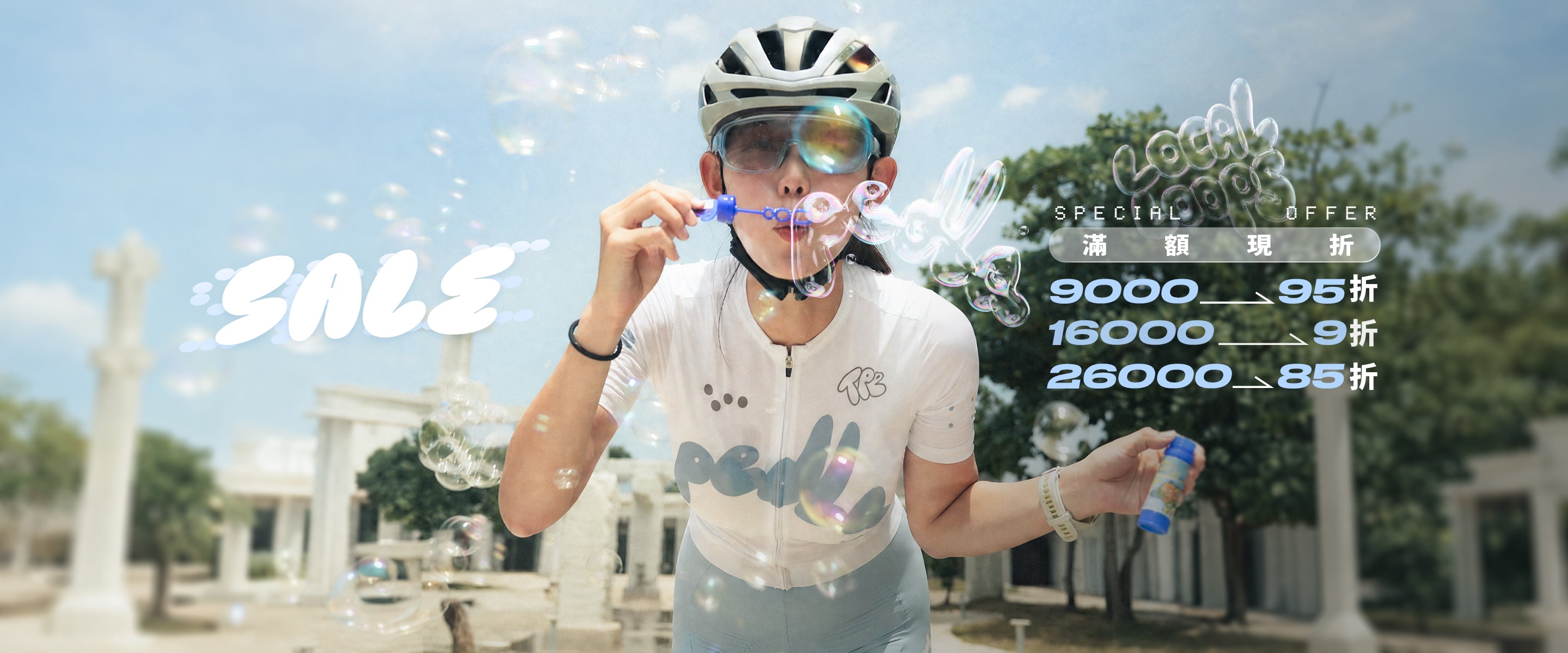 260522_Shopify_Banner_7____V2_62788d0e-c0d1-49be-994d-5aca63434118.jpg